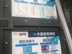 -巴克创奇梦工厂