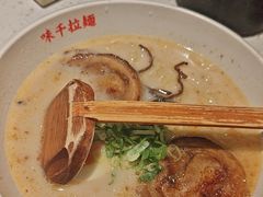 -味千拉面(广州白云机场T1西二店)