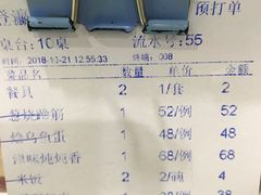 -登瀛楼饭庄(领世郡店)