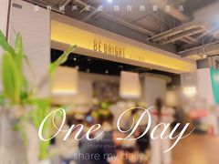 -BE BRIGHT KITCHEN(正佳广场店)
