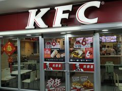 门面-肯德基(西门店)