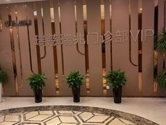 -瑞慈体检上海普陀机构
