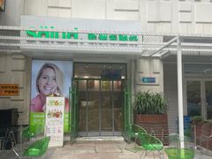 -中粮·祥云小镇