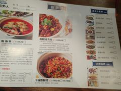菜单-黔大人·贵州花溪牛肉粉(宝能太古城店)