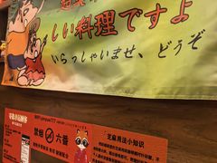 -隐月· 㐂和食屋(芝罘万达公馆店)