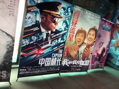 -沃美影城汇利广场店(杜比全景声巨幕)