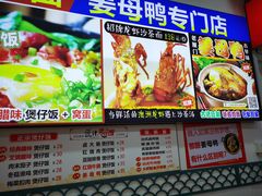 -老闽味姜母鸭·煎蟹闽菜餐厅(曾厝垵地标店)