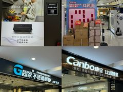 -香江家居品牌工厂批发城