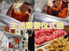 -海底捞火锅(方塔东街店)