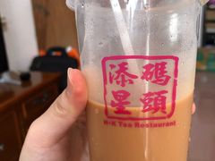 -添星码头茶餐厅(松坪山店)