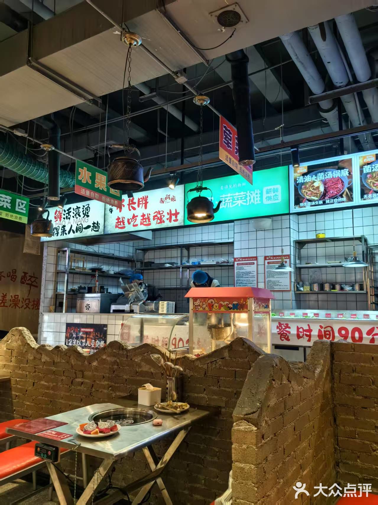 郝阿娘鲜切牛肉自助火锅