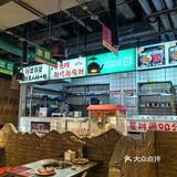 郝阿娘鲜切牛肉自助火锅