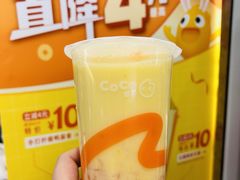 生椰杨枝甘露-CoCo都可(砂之船奥莱店)