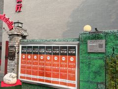 -申德勒加油站西餐厅(日坛路总店)