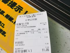 -虎头军煎饼(魏公村店)