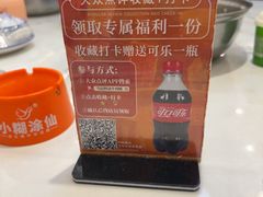 -乌记鲜活牛肉城(金砂东路店)