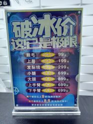 -理肤印象·个人皮肤管理中心