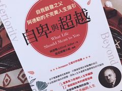 -诚品(信义店)