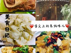 -李老哈·东北菜(宋园路店)