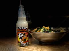 -大熊熊螺蛳粉(埌西店)