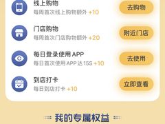 -大润发(勤业店)