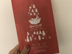 -猫的天空之城概念书店(苏州平江店)