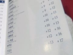 -茉沏(万科美好广场店)