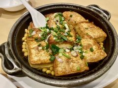 自制煎焗豆腐-鹅公村·国家非遗传承(荔湾店)