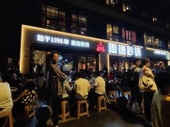-陶德砂锅(蜀汉路店)