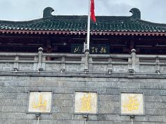 -岳麓山风景名胜区