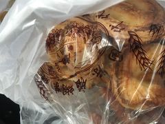 -老同盛(昌里路店)