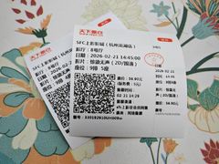 -SFC上影影城(杭州下沙IMAX店)