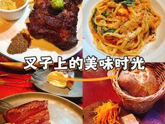 -羽深肉铺 Steak & Wine