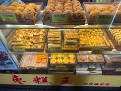 -五道口枣糕王(成府路店)