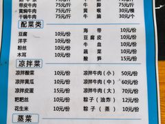 -黄利砖万峰林布依特色酸笋牛肉馆