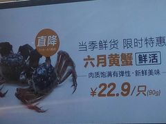 -盒马鲜生(宝地店)