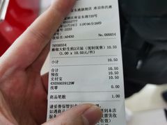-小杨生煎(南京东路食品一店)