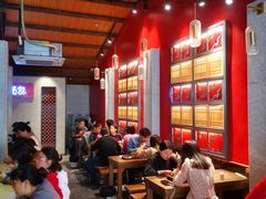 大堂-鑫旺旺汤包(总店)