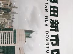 -国贸旋转餐厅(国贸广场店)