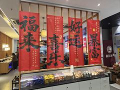 -林记潮牛·牛肉火锅(上马墩店)