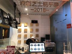-狐狸和向日葵(北京路店)
