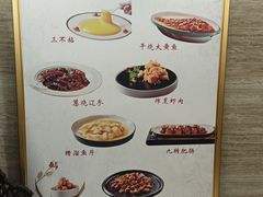 -同和居(月坛店)