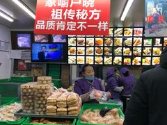 -宫廷糕点铺