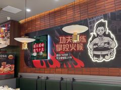 -火啫啫·粤式啫啫煲(南通首店)