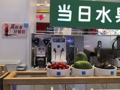 -兰熊鲜奶(昌平悦荟店)