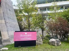 -古尔沟华美达温泉度假酒店