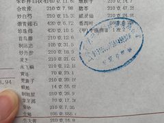 -上海广德中医门诊部
