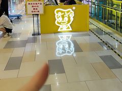 -鹏欣水游城