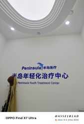 -Dr.U博士医疗美容医院