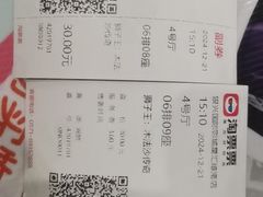 -银兴国际影城(星汇维港店)